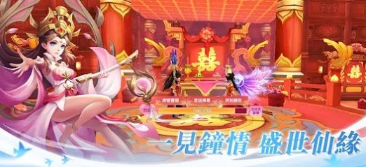 苍岚志手游截图_3