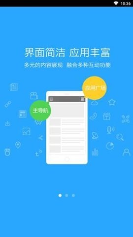 海疆在线 v1.0.1 安卓版截图_2