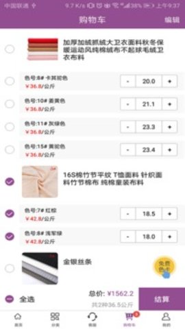 3号馆 v2.01.16 安卓版截图_2