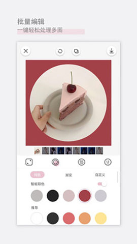 日杂相机（RiZaCam） v1.5.7 安卓版截图_2