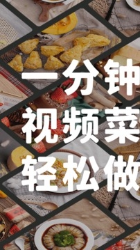 懒饭app截图_4