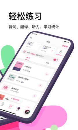 火龙果 v4.6.0 安卓版截图_2