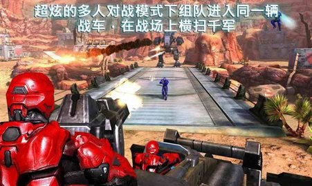 近地轨道防御3（N.O.V.A. 3） v1.0.5 安卓版截图_4