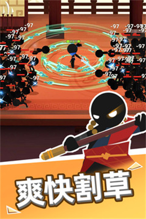 我比武特牛截图_5