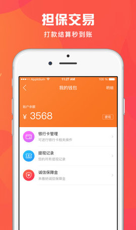 匠小哥 v2.1.7 安卓版截图_1