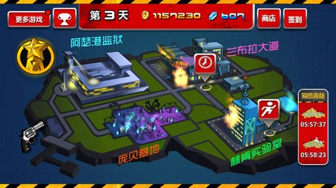 狂扁小朋友挑战（Leaks） v1.0 安卓版截图_1