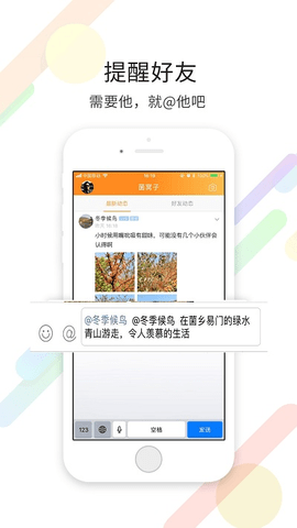 易门生活网 v5.2.3 安卓版截图_4