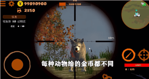 狙击英雄 v1.1 安卓版截图_3