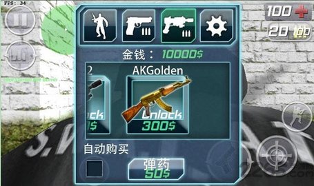 反恐精英cs 2.5 安卓版截图_2