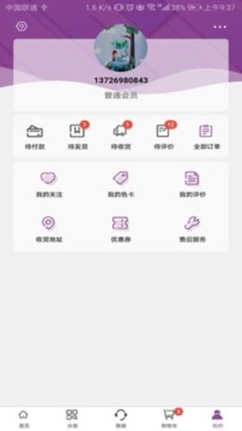 3号馆 v2.01.16 安卓版截图_1