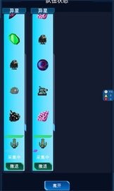 星际老板（Star Boss） v1.0.1 安卓版截图_4