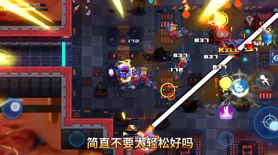 星巡守卫队截图_4