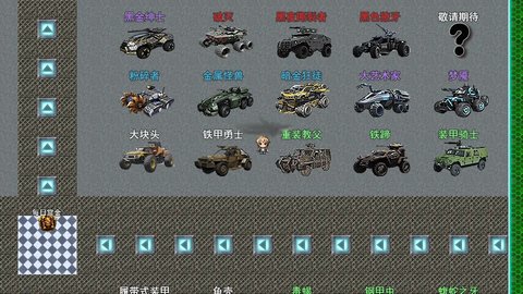 重装小队截图_2
