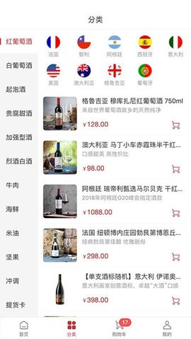 莫塞尔商城 v2.52.2 安卓版截图_1