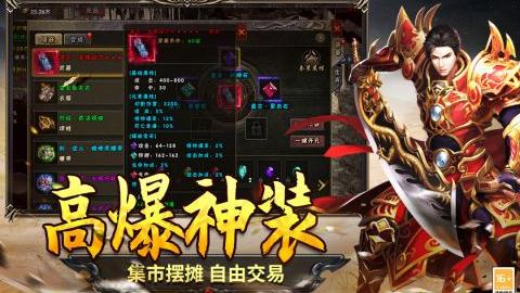 圣翼传说截图_4