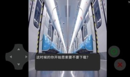 互联网的苍蝇 v22.07.201434 安卓版截图_2