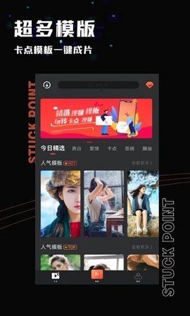 ProMovie 专业摄像机 v15.1.20 安卓版截图_1