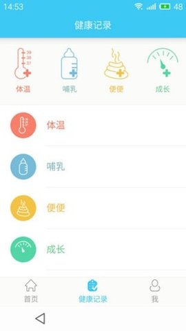 哪吒保贝（BiliScan） v4.6.4 安卓版截图_2