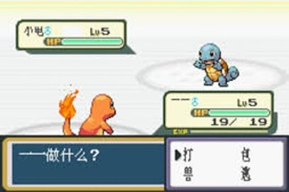 口袋妖怪蓝宝石 1.0 安卓版截图_1