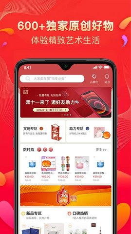 阿特麦 v3.15.0 安卓版截图_3