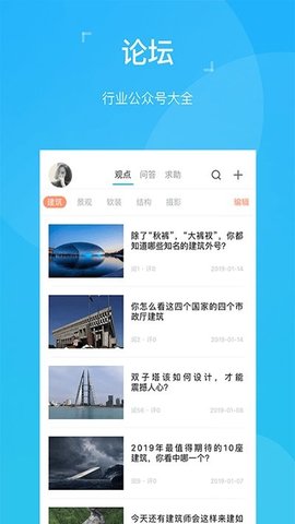 abbs v2.6.1223 安卓版截图_3