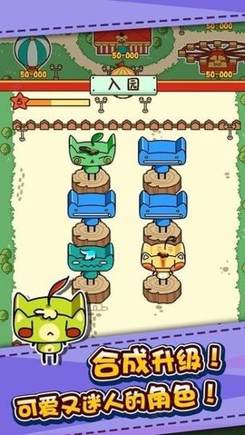游乐场大亨（RCT Touch） 2.4.3 安卓版截图_1