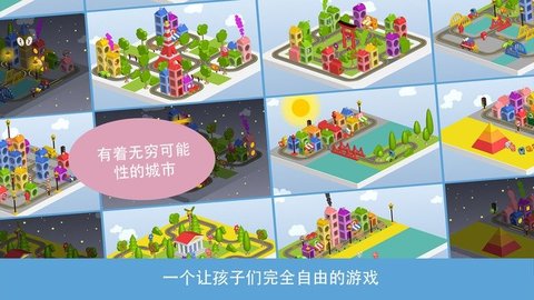 Pango建造城市 v2.14.4 安卓版截图_4