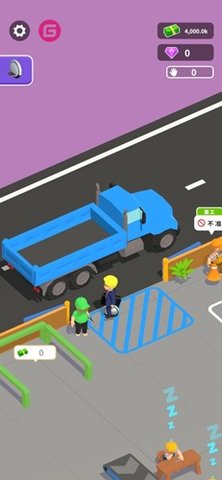嗨老板 1.0.0.1 安卓版截图_2