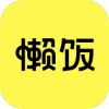懒饭app