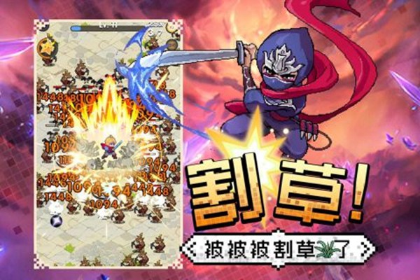 勇者秘境截图_4