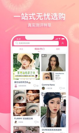 视客眼镜网 v3.7.5 安卓版截图_4