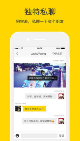 nice v5.8.20 安卓版截图_2