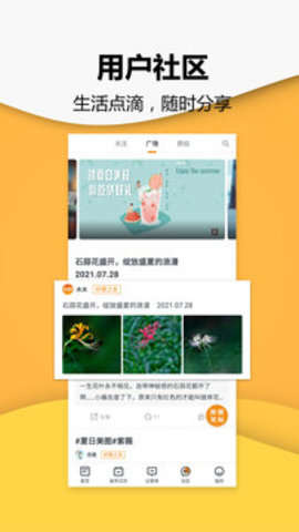 小时新闻 7.4.3 安卓版截图_1