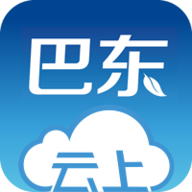 云上巴东 v1.3.0 安卓版