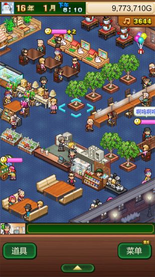 创意咖啡店物语截图_4