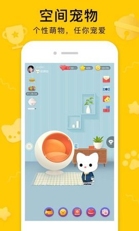 QQ空间 v8.8.1.266 安卓版截图_1