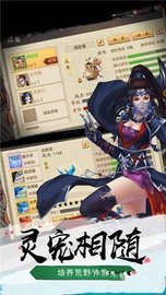 流云势 v1.0.31 安卓版截图_4