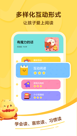 叫叫app截图_2
