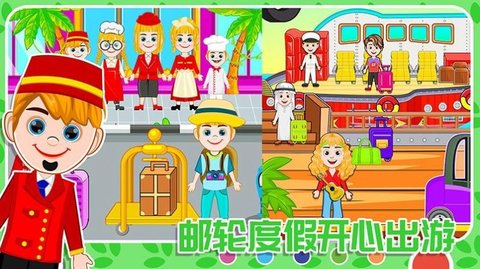 开心魔法农场模拟器 v1.2 安卓版截图_4