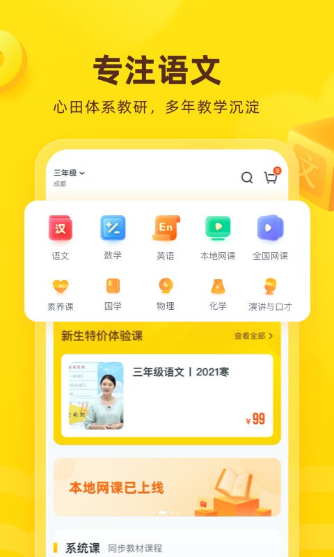 花啦啦在线 v8.0.22 安卓版截图_2