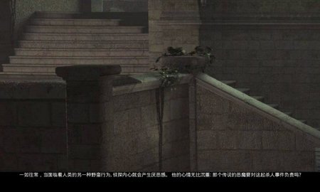 化身博士 1.8.3 安卓版截图_2