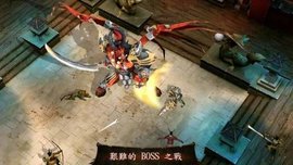 地牢猎手4 1.7.0 安卓版截图_5