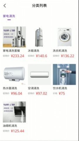 茫蜂 3.2.0截图_1