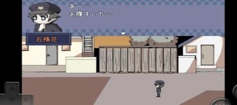 陌生小镇的那孩子的传闻（しらない街のあの子の噂） v1.0 安卓版截图_3