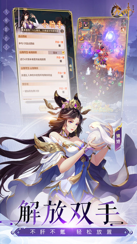 九州群将录截图_3