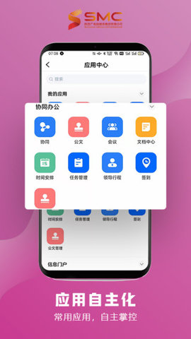 陕西广电融媒体（ScanKitDemo） v4.2.4 安卓版截图_3