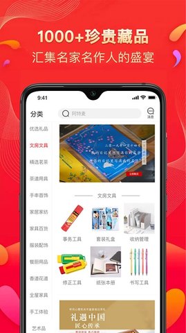 阿特麦 v3.15.0 安卓版截图_4