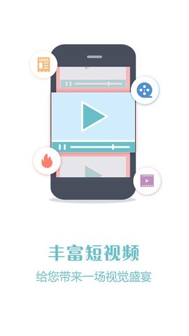 鹰潭头条 v2.7.0 安卓版截图_3