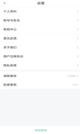书声书声 v1.0.5 安卓版截图_4