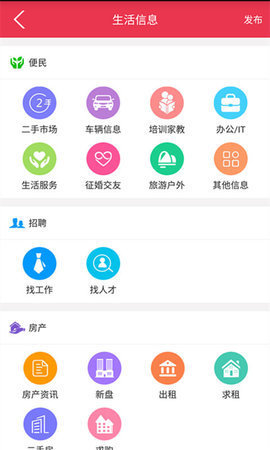 巩义搜 5.0.5截图_1